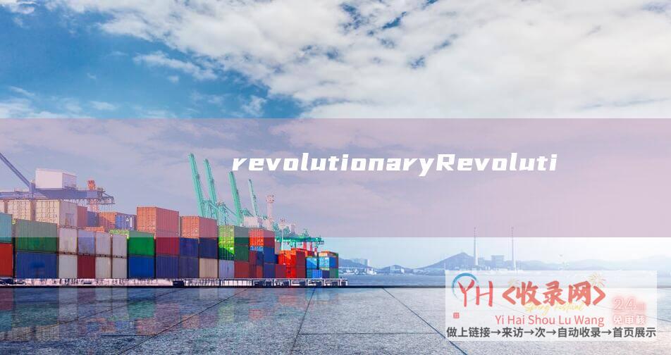 revolutionaryRevoluti