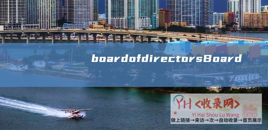 boardofdirectorsBoard