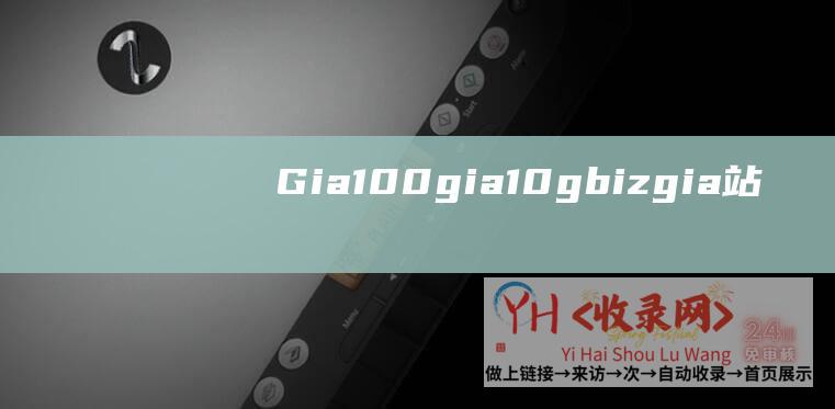 Gia100 (gia - 10gbiz - gia站群主机7折活动 - 不限流量 - vps低至$3 - 美国洛杉矶cn2 - 大带宽 - 美国cn2)