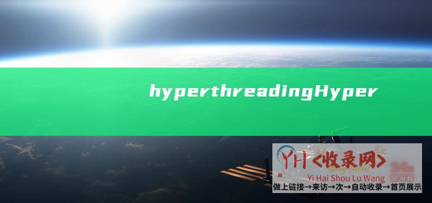 hyper-threading (Hyper - KVM - VMware)