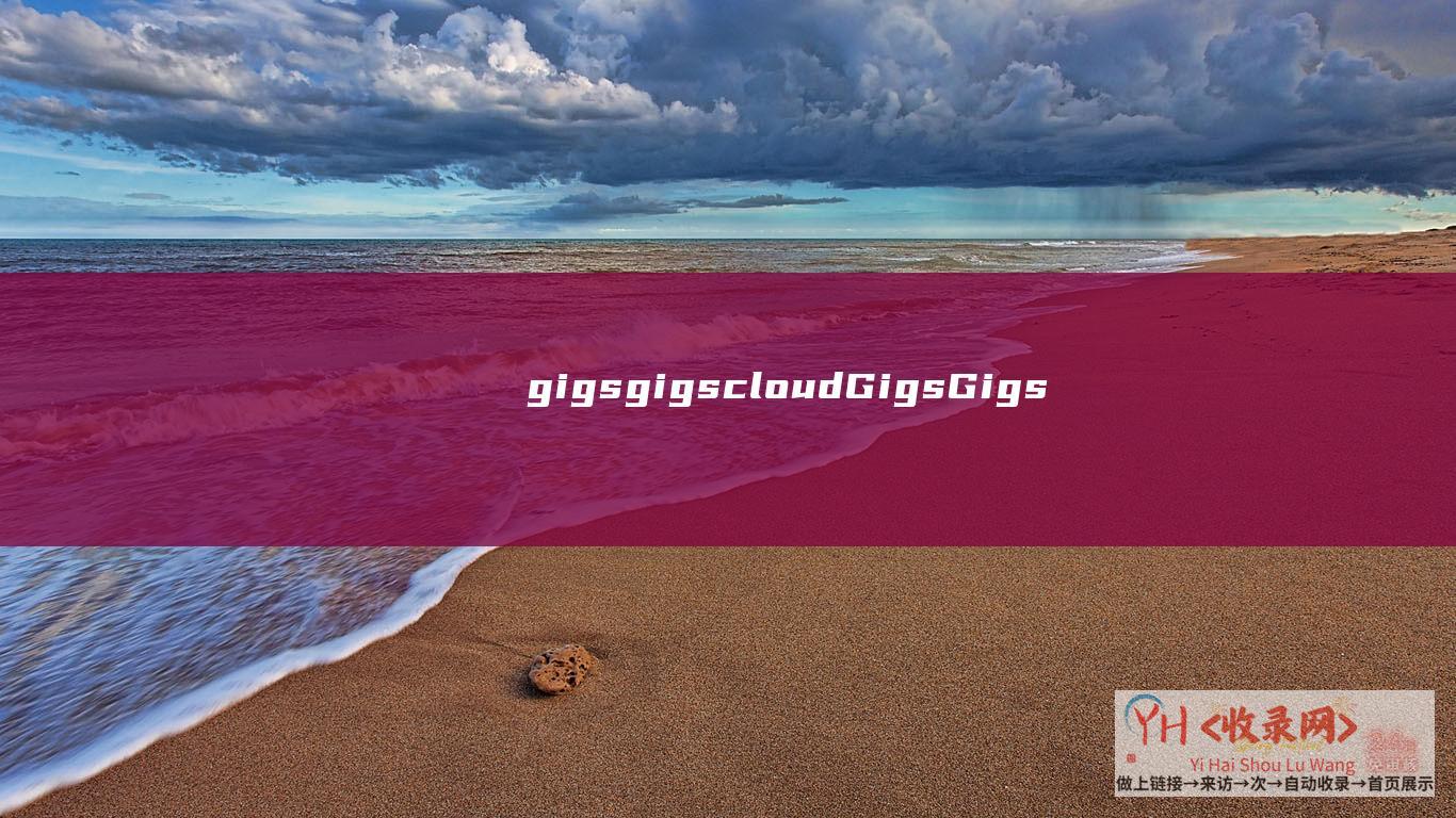 gigsgigscloud (GigsGigsCloud - 香港GIA)