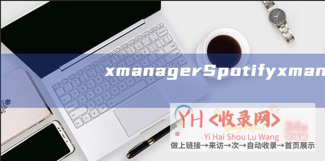 xmanagerSpotifyxmanag