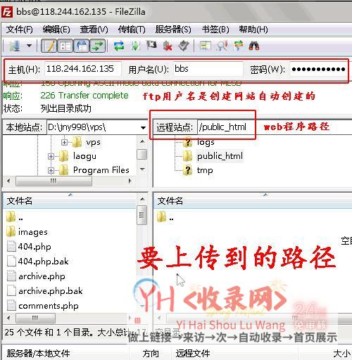 使用Linux-VPS轻松搭建WordPress站点 (使用linux命令在文件中输入)