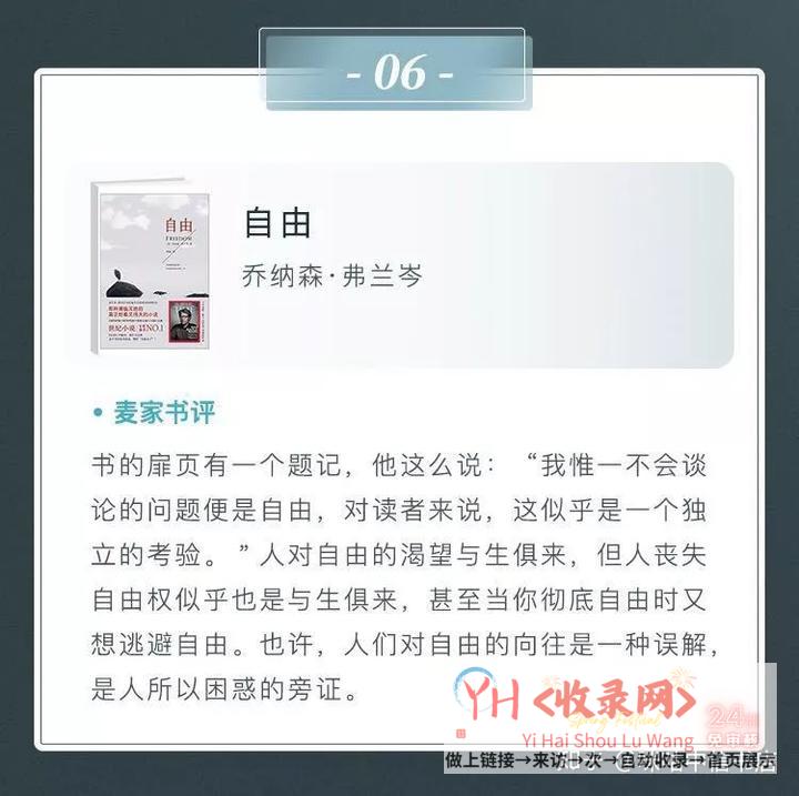 麦买提·乌斯曼-尚权推荐-网络数据安全犯罪规范体系的重构 (麦买提乌斯曼新疆农业大学)