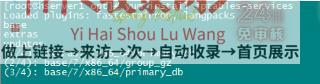 学习如何在RAKsmart美国服务器上安装CentOS7系统的iptables (如何何在)