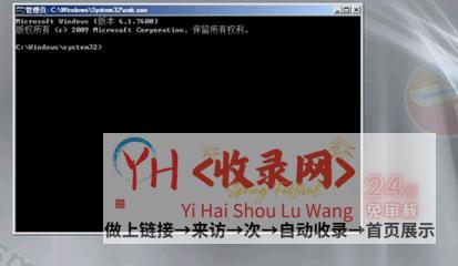 R2登录密码-如何在RAKsmart美国服务器上更改Windows-2008-详细教程 (r2s登录密码)