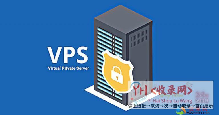 VPS和云服务器的比较-如何选择 (vps和云服务器哪个好)