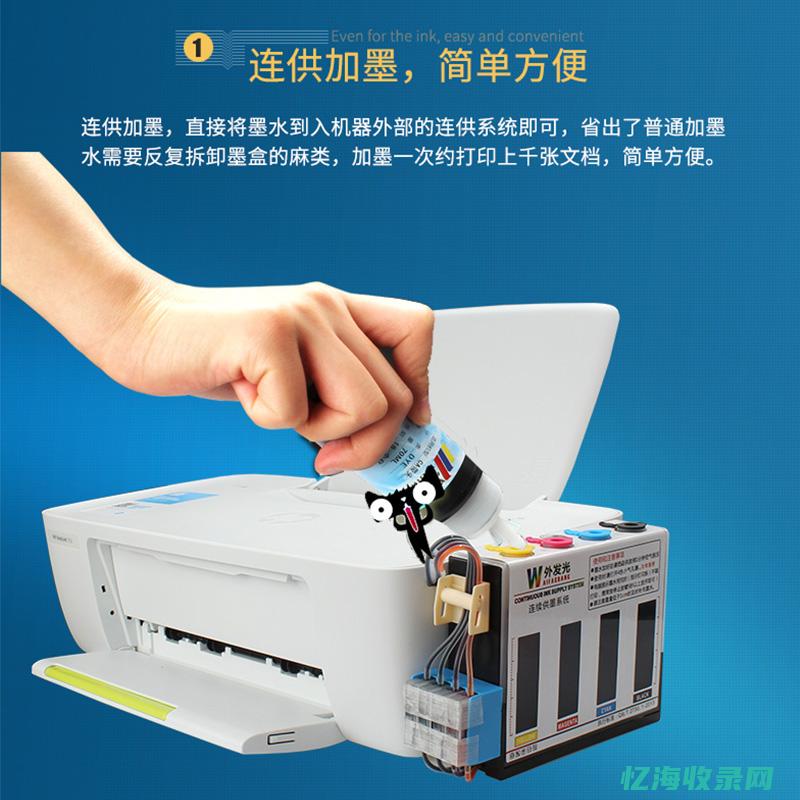 打印机改机顶盒怎样设置