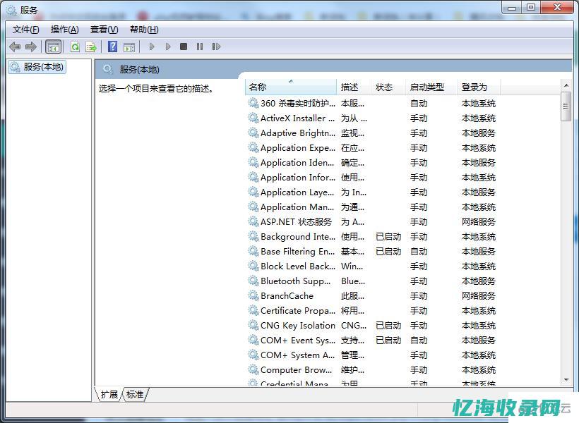 如何检查一个域名注册时期