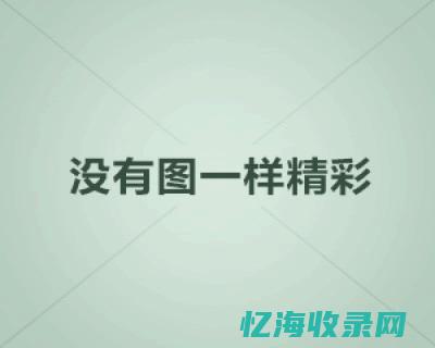 如何查到一个人的身份信息