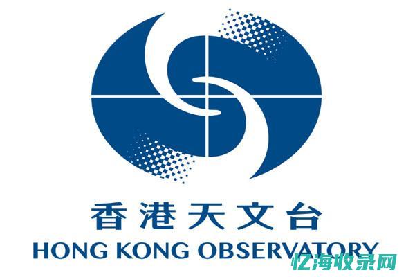 香港天文位置优越-p-可认为用户提供良好的访问体验-p-经过互联网向世界用户提供访问-网站托管-衔接速度较快-你可以将网站部署在香港VPS上 (香港天文位置地图)