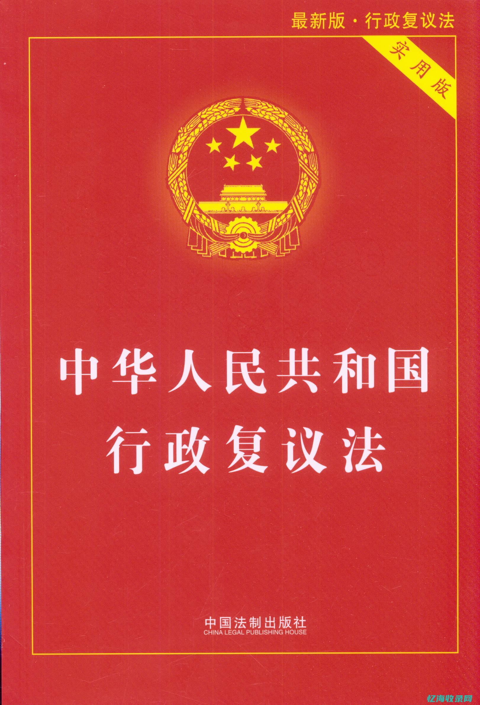 中华人民共和国电信业务运营容许证-p-p (中华人民共和国增值电信业务经营许可证)