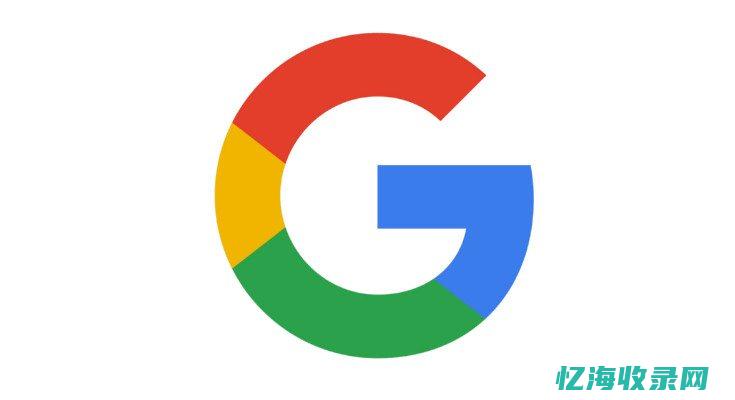 Google-收录网站和网页的全面指南-如何让 (google浏览器)