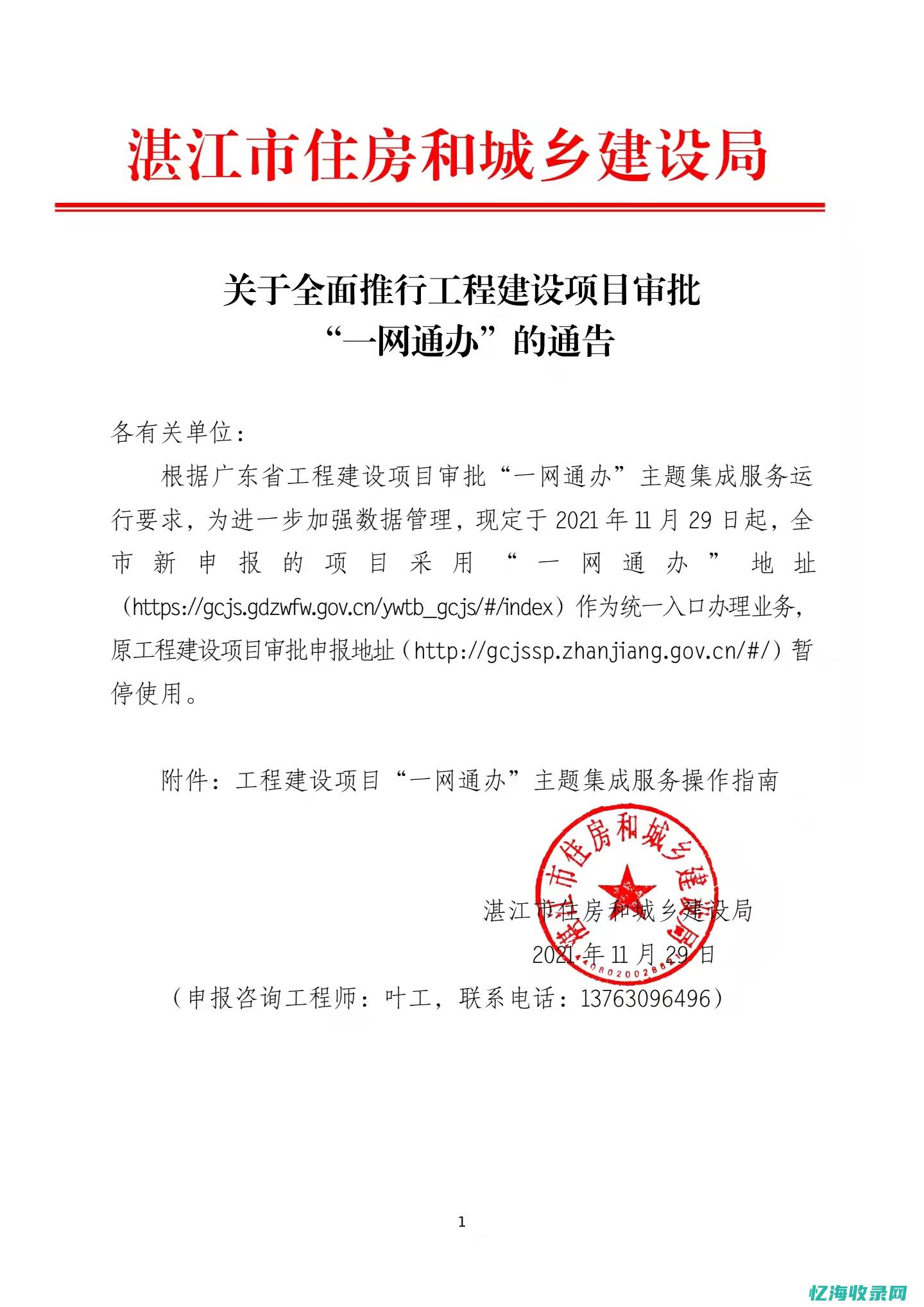 网站推行-SEO-一步一步的全面指南 (网站推广方式都有哪些)