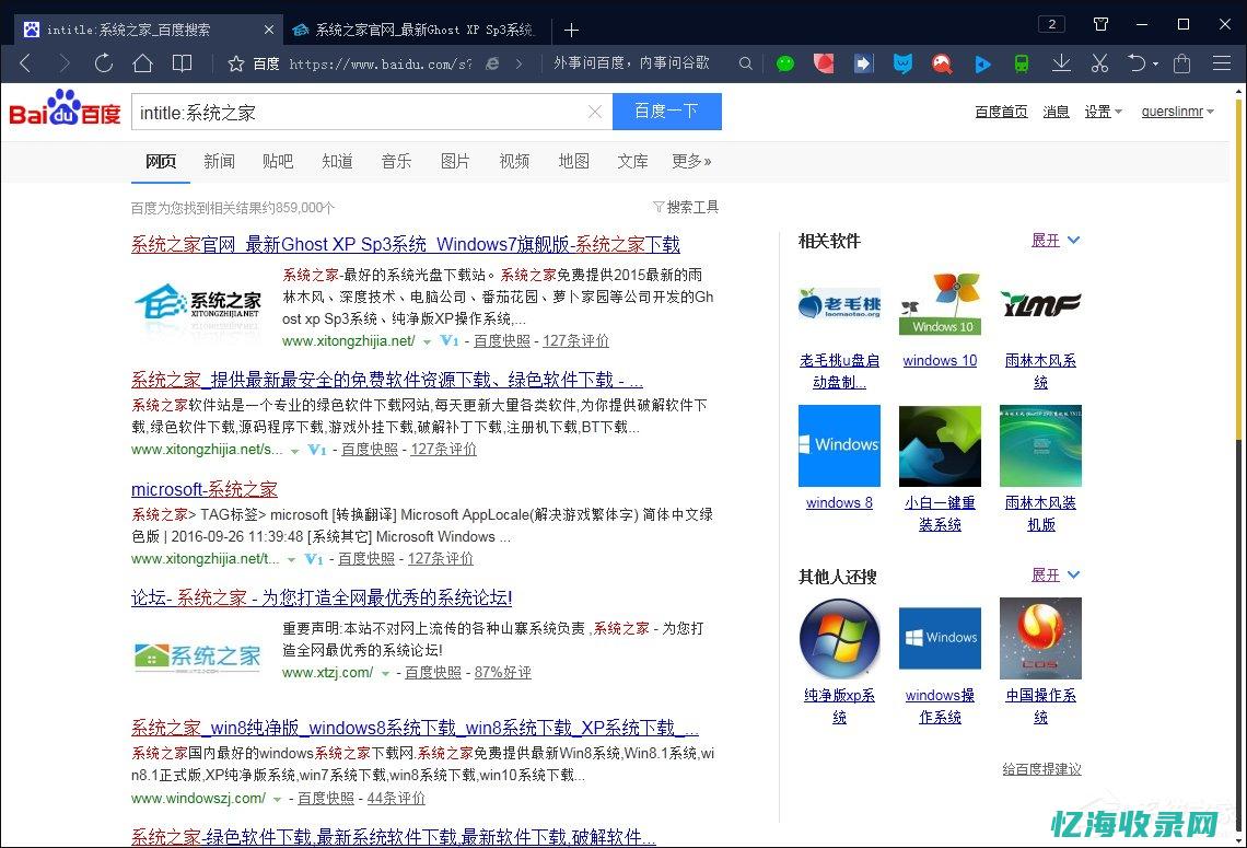 搜索引擎分类方式 (搜索引擎分类有哪些)