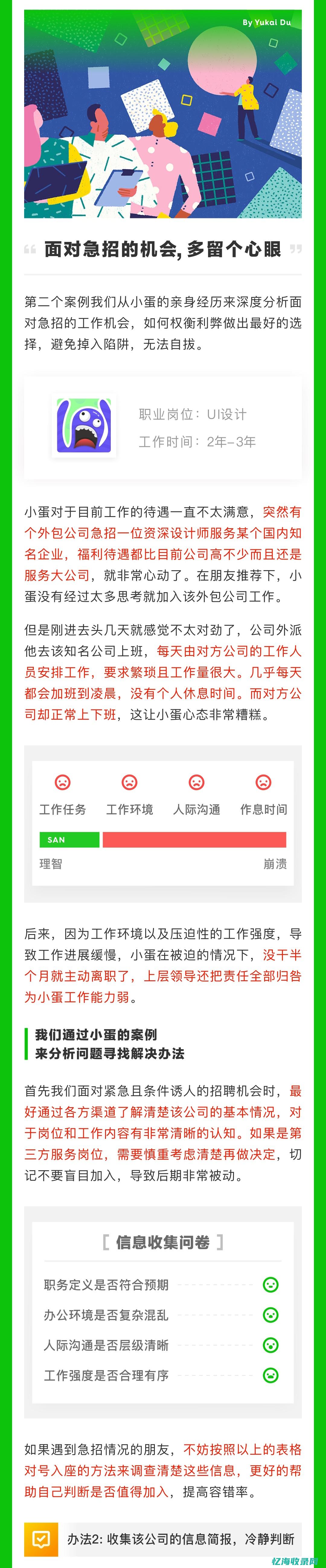 如何选择适合个人创业的领域和方向 (如何选择适合自己的发型)