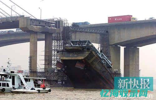 广东一大桥被船擦碰