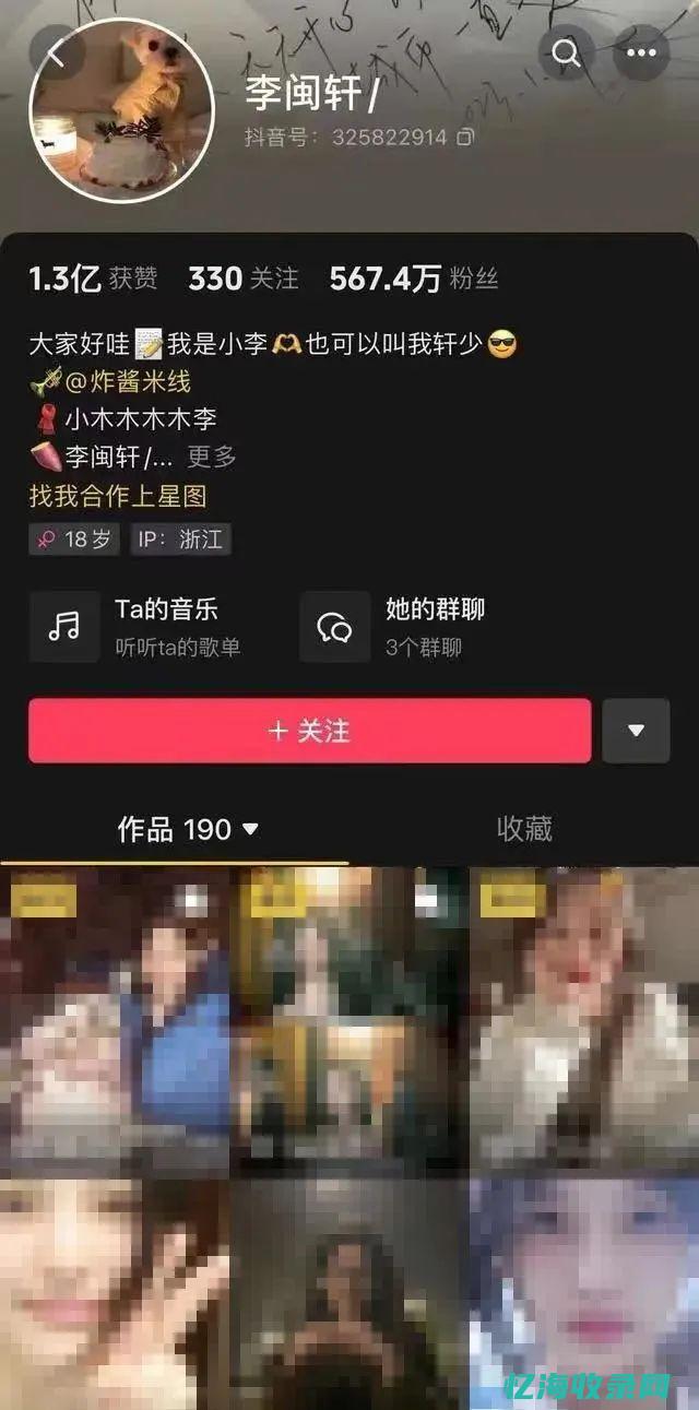 李闽轩称已放弃报考北京电影学院-引发社会关注 (福建李闽山)
