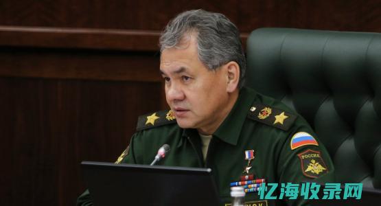 俄国防部副部长被捕-绍伊古集团遭到重创