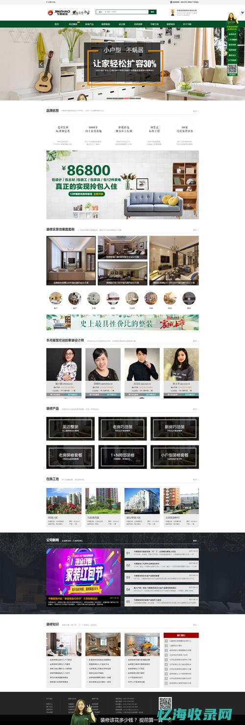 北京高端网站建设：打造您的线上品牌形象 (北京高端网站建设优势)