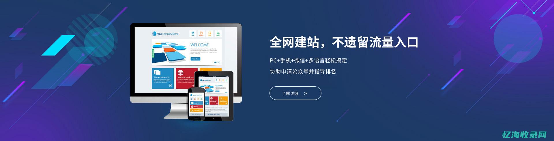 武汉网站制作公司：提供专业网站建设服务的首选之一