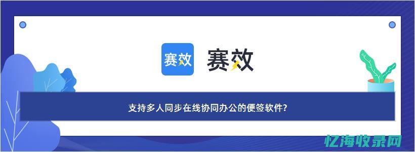 签订网站开发合同的注意事项 (签订网站开发合同协议)