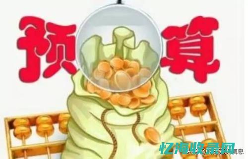 网站建设费计入什么科目