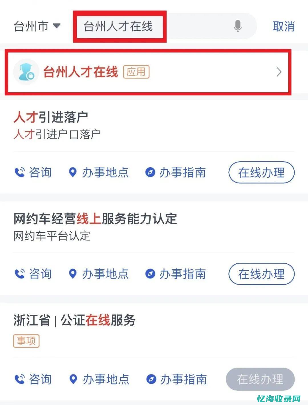 如何选择台州网站设计公司，助力您的线上业务腾飞 (台州好吗)