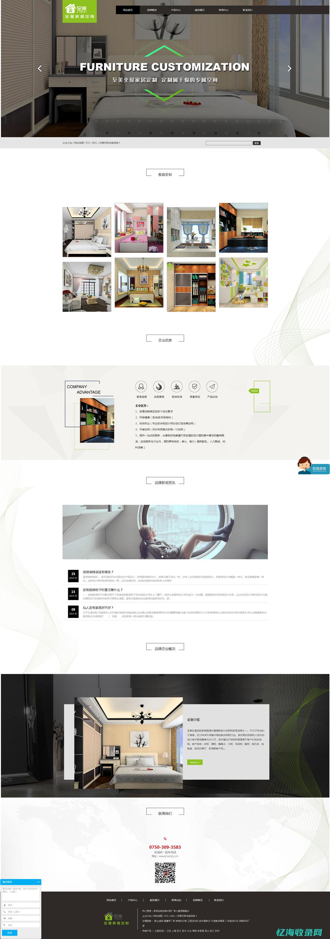 江门网站制作：打造专业、创新的在线品牌展示平台 (江门网站制作多少钱)