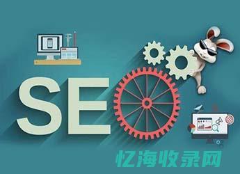 上海SEO优化公司-如何选择合适的服务提供商 (上海优质网站seo有哪些)