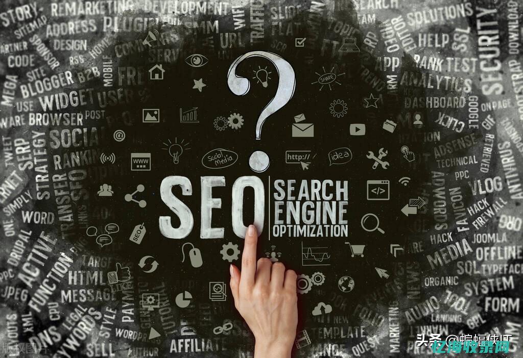 如何优化网站以提升搜索引擎排名-SEO是什么意思 (如何优化网站排名)