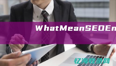 What-Mean-SEO-English?-Does-in (whatmore)