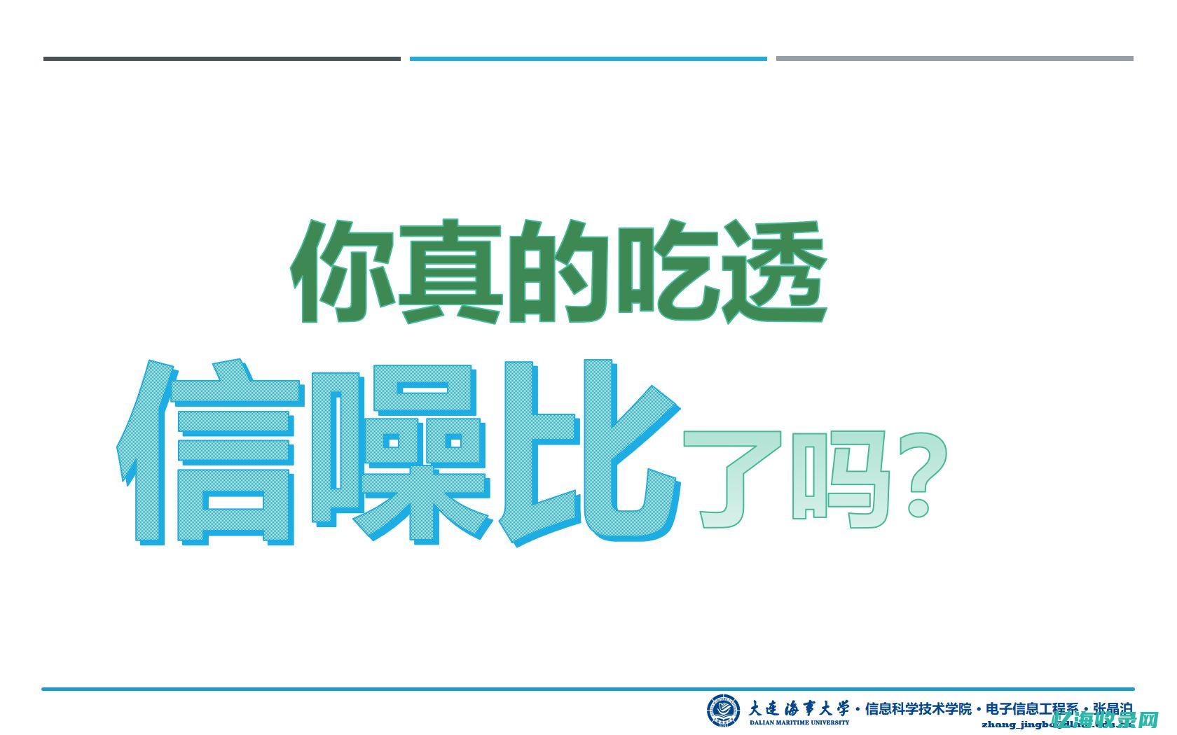 学习如何通过关键词优化网站提升搜索排名的方法