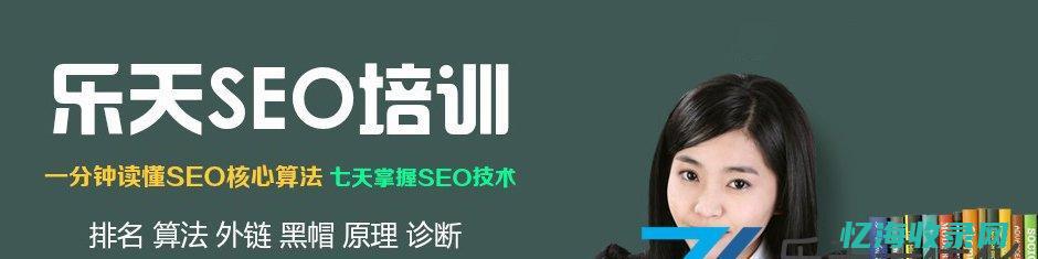 揭秘SEO网站优化的步骤和技巧 (seo.)