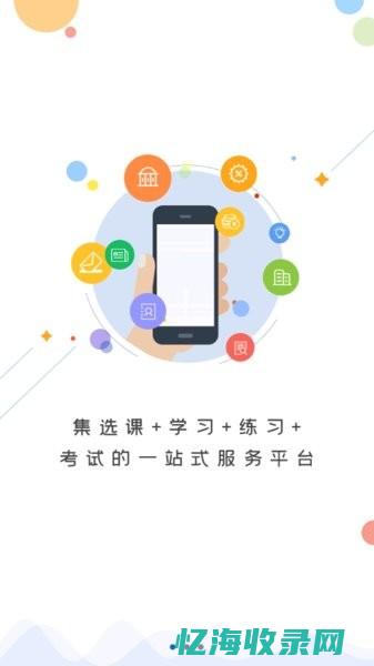 海南SEO技术革新：应对搜索引擎算法更新的新方法 (海南seo排名优化公司)