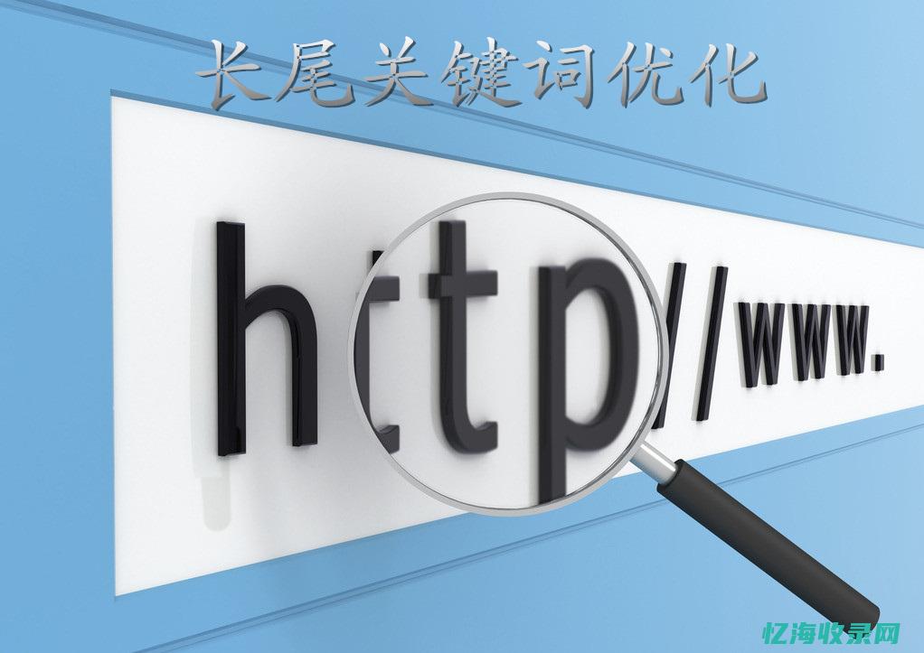 北京网站优化公司：提升您网站的排名与曝光度 (北京网站优化公司wyhseo)