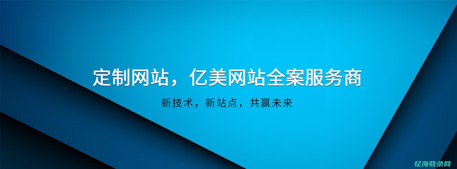 北京网站优化公司：专业优化团队，为您的网站量身定制持续增长的发展计划 (北京网站优化公司wyhseo)