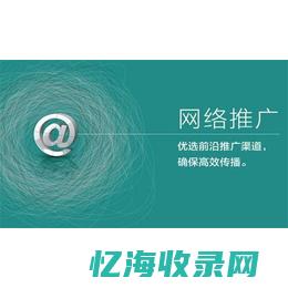 天津网站优化公司