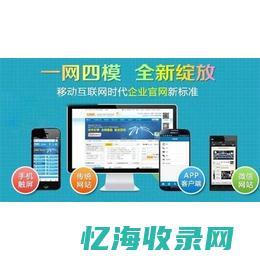 天津网站优化电话