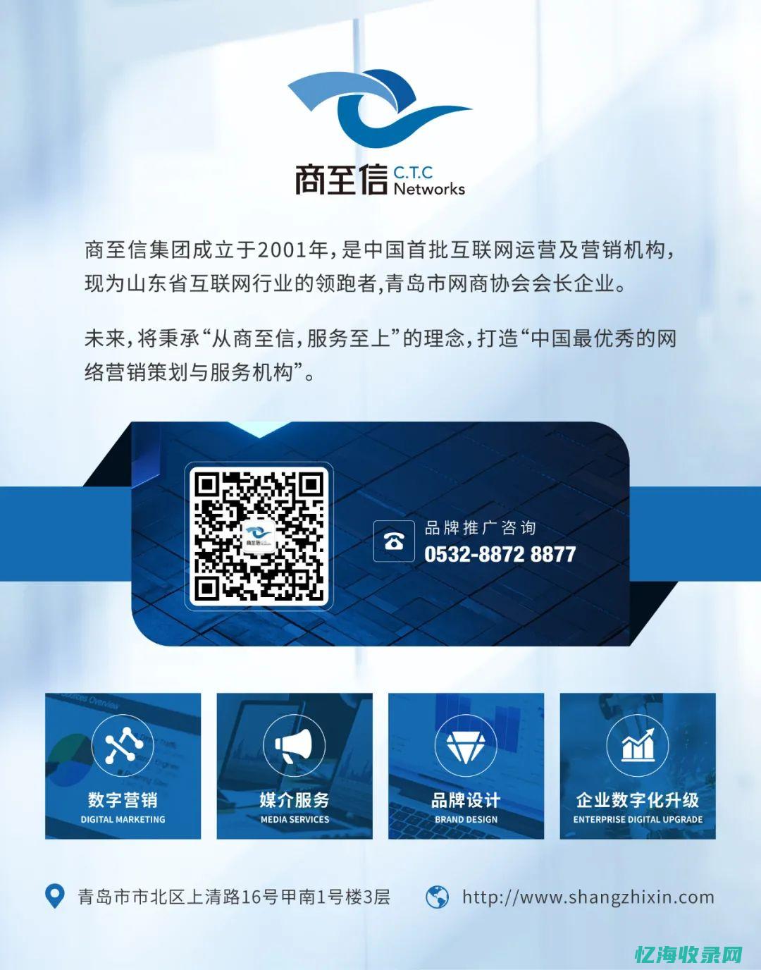 上海百度代理：助您实现在线营销的突破 (上海有百度分公司)