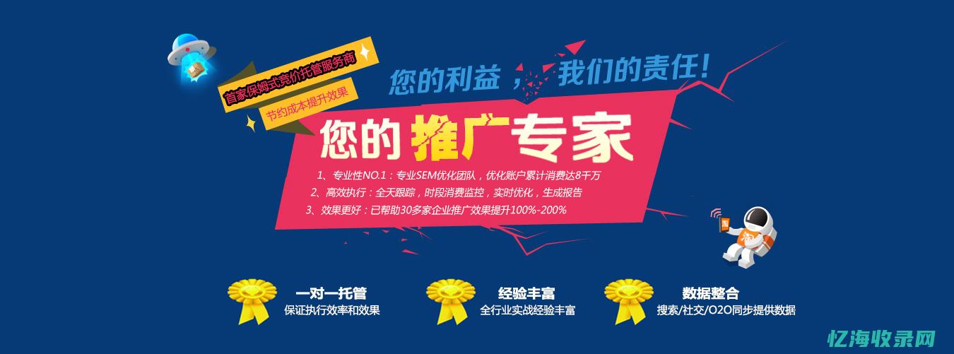 上海百度代理：让您的品牌成为行业领袖 (上海百度分公司电话销售)