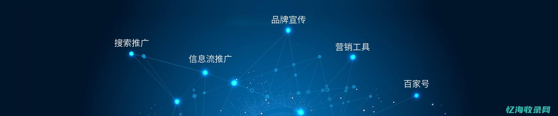 上海百度代理：让互联网为您的业务开拓更广阔的天地 (上海百度分公司电话销售)