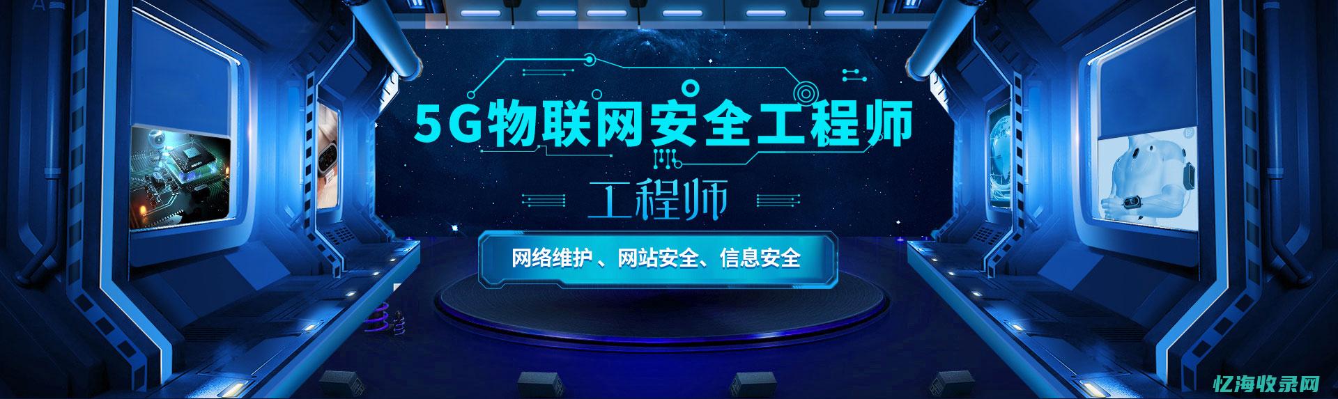 网络安全工程师培训学校学费调查