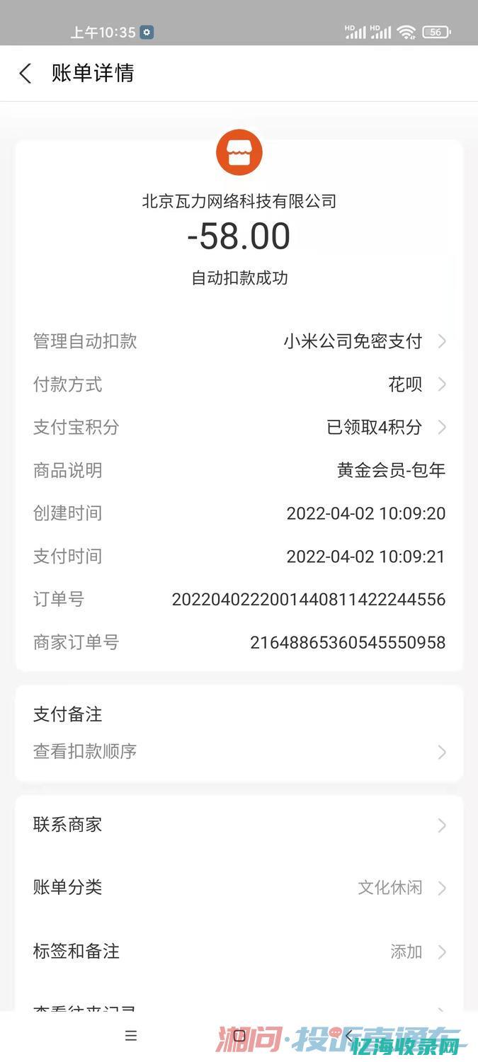 北京瓦力网络科技有限公司电话号码是多少 (北京瓦力网络科技怎么申请退款的)
