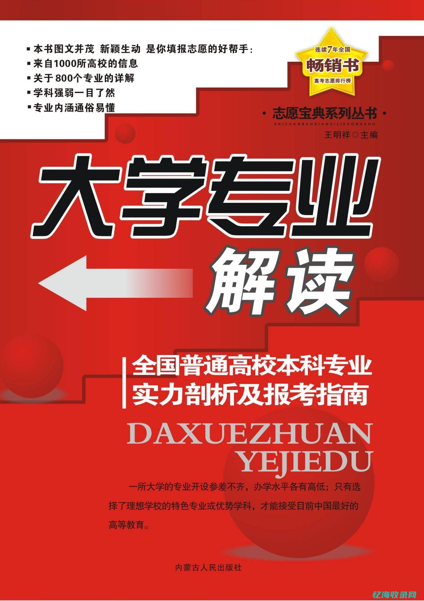 专业解读：SEO网站推广的最佳实践与未来趋势(专业解读什么是pmg纸币评级)