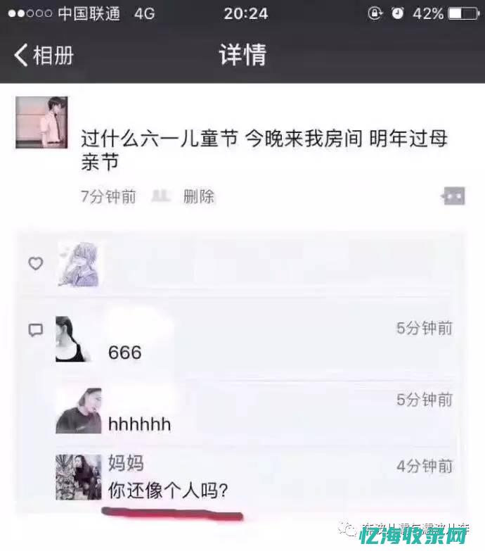 如何从一个SEO小白晋升为专业大神