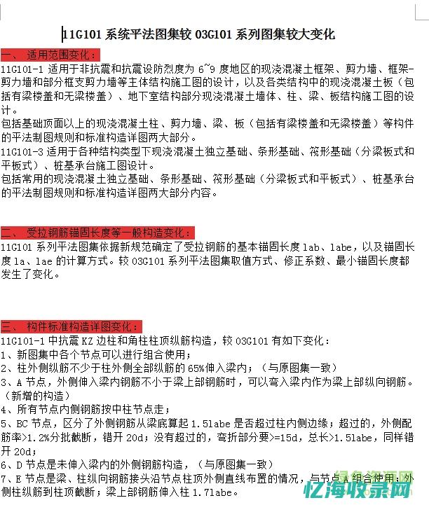 全面解析百度SEO优化公司如何提升排名