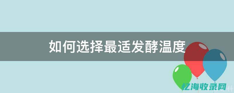 如何选择最适合自己的牛奶制品?