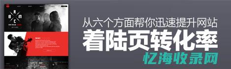 全面提升网站流量：SEO关键词排名优化策略深度解析 (全面提升网站的运行)