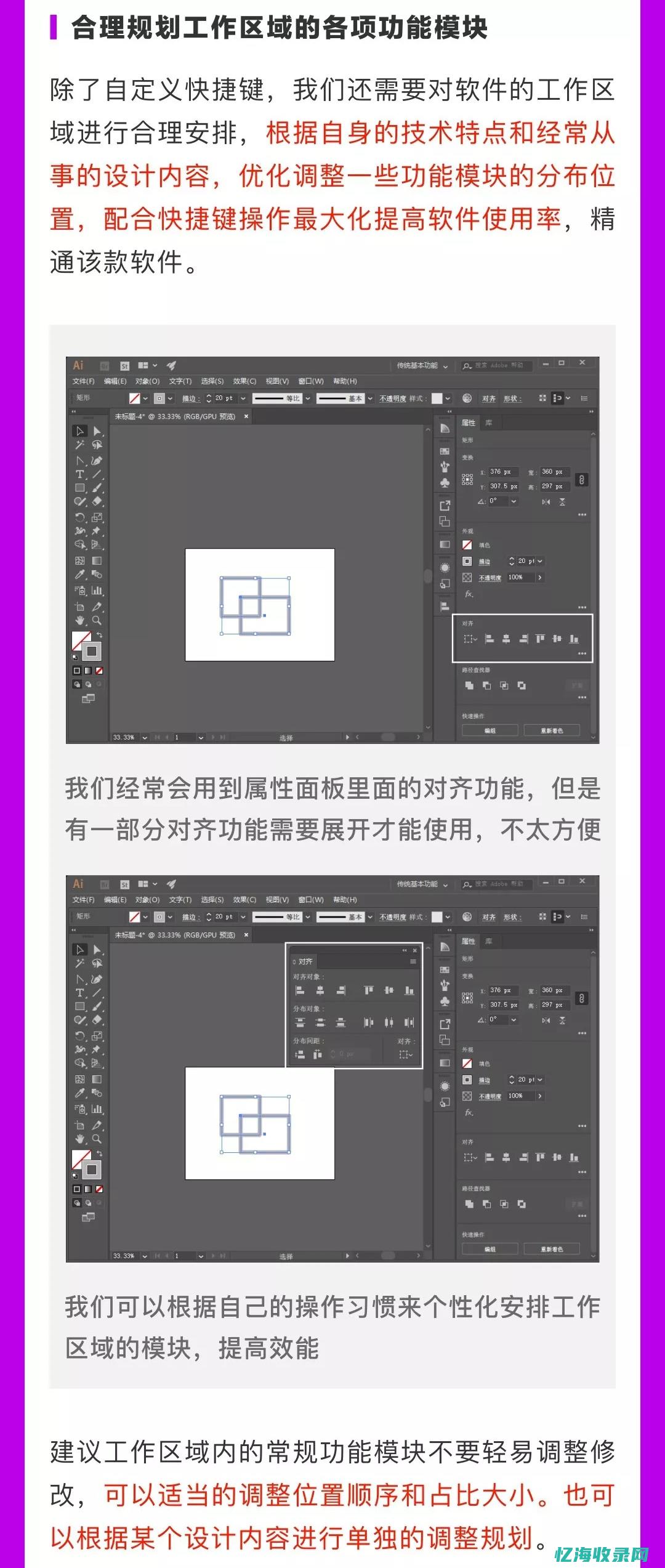 优化技巧与策略全解析